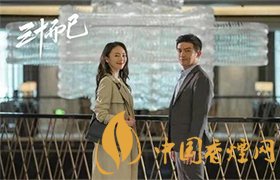 三十而已許幻山成為新晉時(shí)間管理大師 臭渣男！