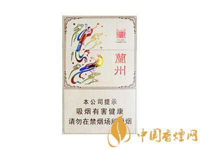 蘭州（吉祥寬版）三版對比香煙評測！