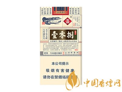 國(guó)產(chǎn)最受歡迎的7款細(xì)支香煙推薦 第6款最火！
