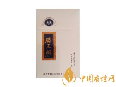 金圣(滕王閣&middot;幸福家)