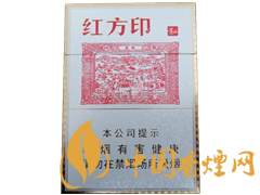 黃山（紅方?。┲兄? class=