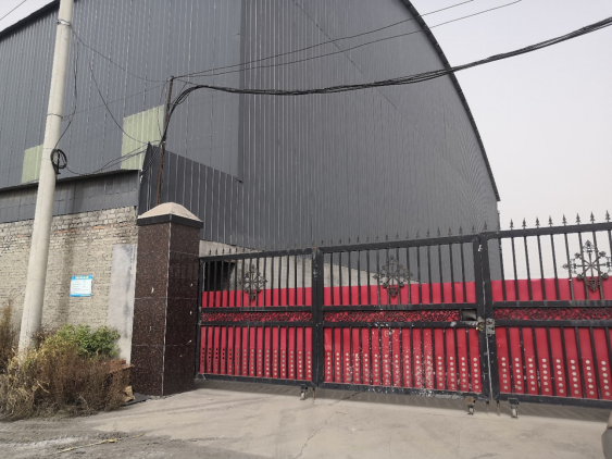 安陽市龍安區(qū)彰武鑫宇煤矸石加工廠年產10萬噸煤矸石、機制砂項目（一期年產4萬噸煤矸石）項目竣工公示