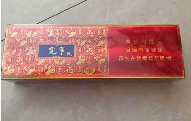 寬窄五糧濃香，香煙邂逅五糧液你值得擁有