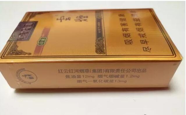 云煙1958測評，自帶回憶殺的高端香煙