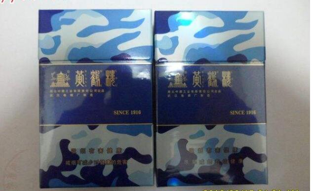 黃鶴樓香煙排行榜，黃鶴樓香煙竟然這么貴