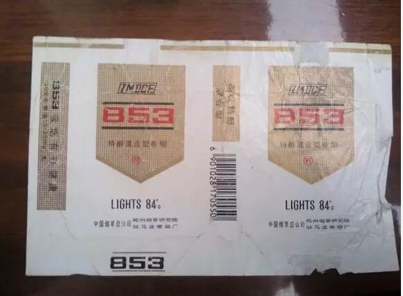 5元左右的洛陽煙有哪些，有些已經(jīng)停產(chǎn)了