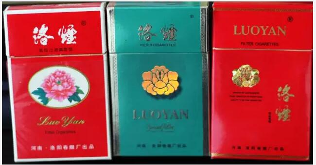 5元左右的洛陽煙有哪些，有些已經(jīng)停產(chǎn)了