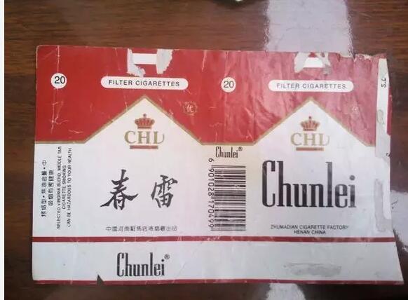 5元左右的洛陽煙有哪些，有些已經(jīng)停產(chǎn)了