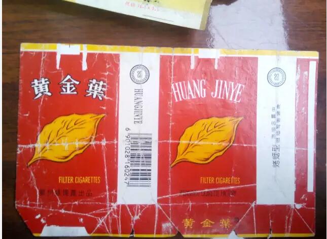 5元左右的洛陽煙有哪些，有些已經(jīng)停產(chǎn)了