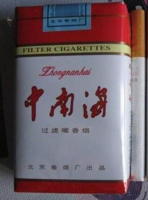 5元左右的混合型香煙，走國際路線