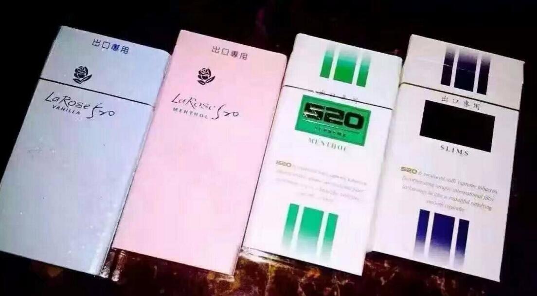 10元進(jìn)口女士香煙排行榜，圣羅蘭香煙你見過嗎