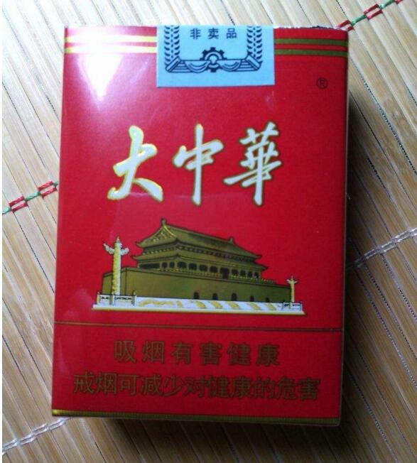 國產(chǎn)中高檔香煙排行榜，云煙占據(jù)主要市場