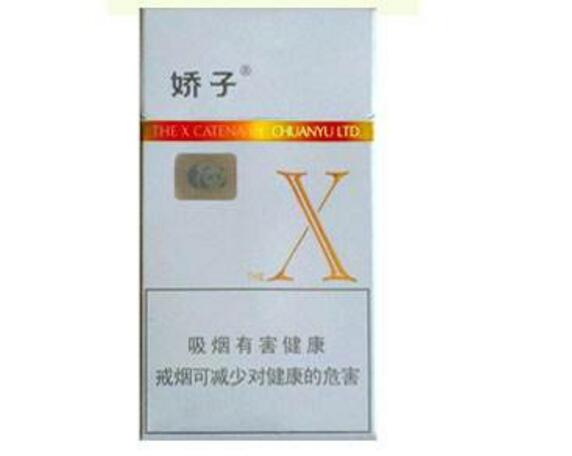 10元國產女士香煙排行榜，泰山心悅走出第一步