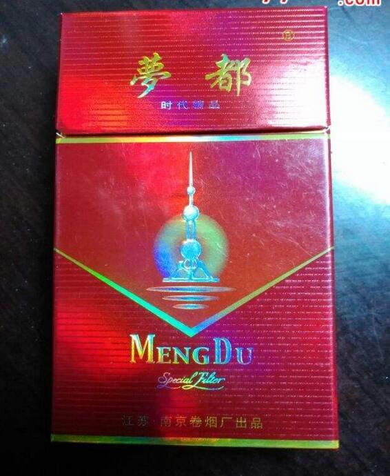 10元國產女士香煙排行榜，泰山心悅走出第一步