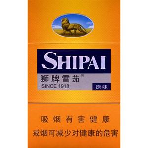 10元左右雪茄煙有哪些，雪茄如情人