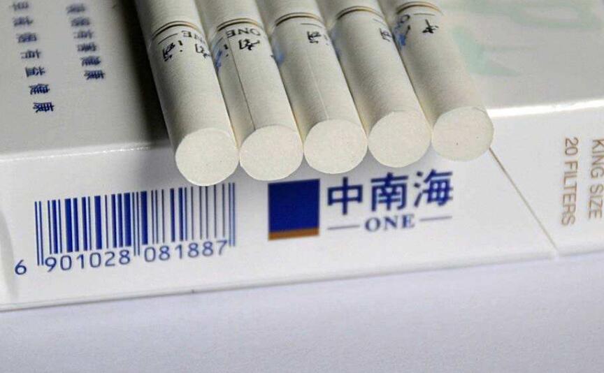 10元左右的中南海香煙有哪些，最炫民族風(fēng)