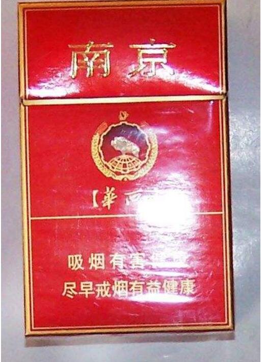 10元左右的南京香煙有哪些，煙盒可當收藏品