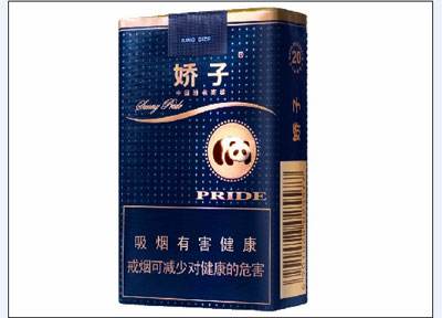 10元左右的嬌子香煙有哪些，女士香煙品牌