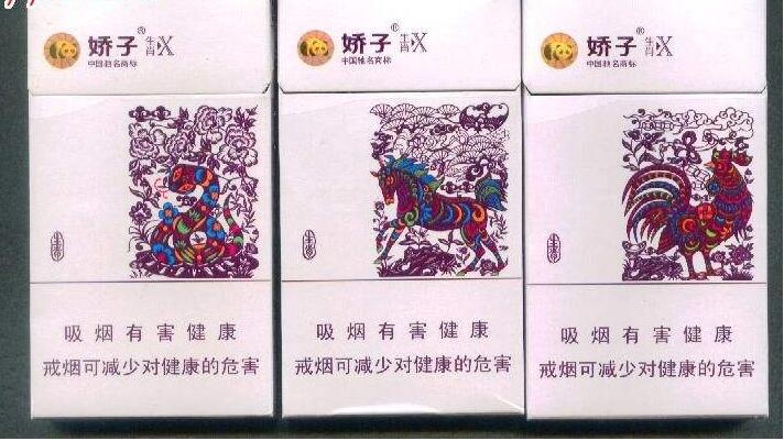 15元左右的嬌子煙有哪些，焦香透喉余韻悠長(zhǎng)