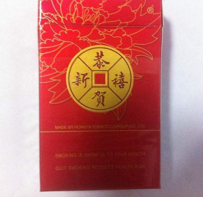 15元的紅塔山香煙有哪些，褚時(shí)健的香煙帝國