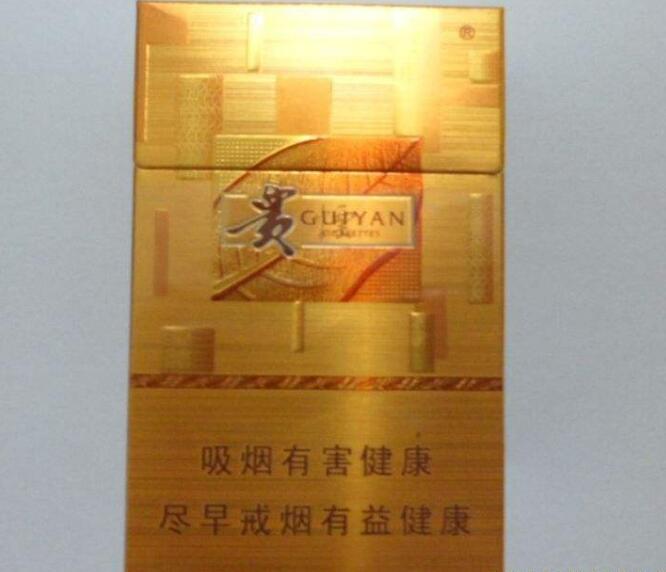 15元左右的貴煙有哪些，貴煙最會(huì)玩跨界