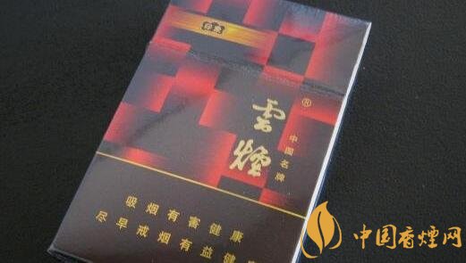 云煙(印象紅)怎么樣，云煙紅印象停產(chǎn)了嗎