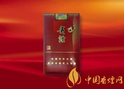 20元左右貴煙價格表及圖片，貴煙一直在創(chuàng)新