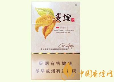 20元左右貴煙價格表及圖片，貴煙一直在創(chuàng)新