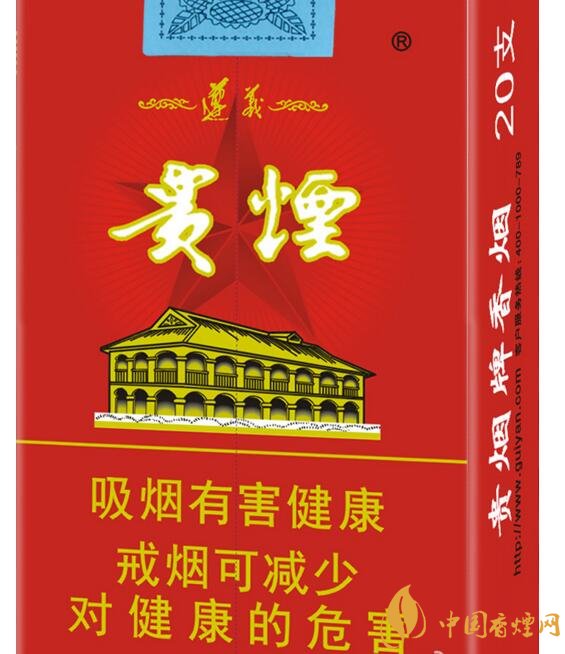 中高檔貴煙價(jià)格表及圖片，主打國(guó)酒香系列