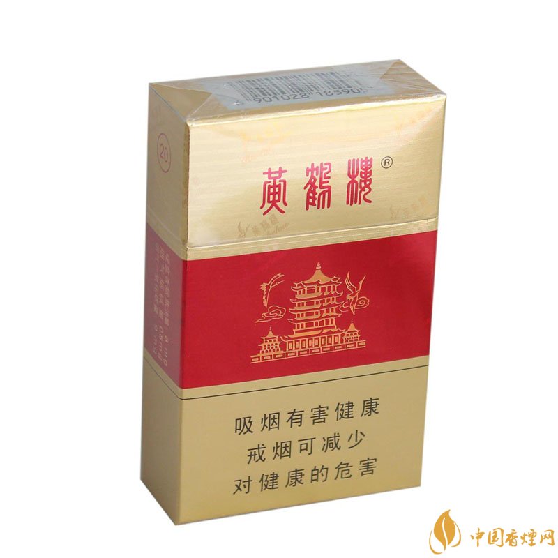 20元左右的黃鶴樓價格表及圖片，天賜淡雅香