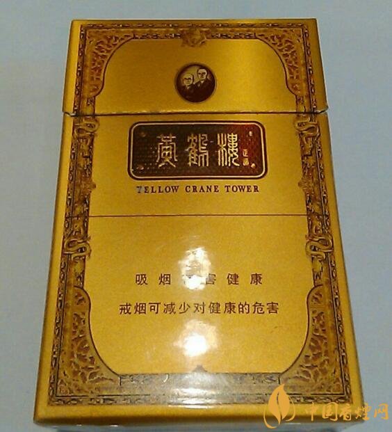 高檔黃鶴樓香煙價格表及圖片，黃鶴樓1916超高端