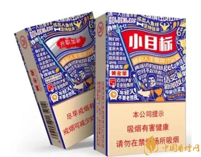 給客戶送禮送什么好，這些香煙不掉價