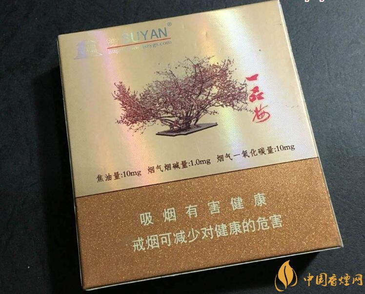 高端蘇煙價(jià)格表及圖片，川貝枇杷味香煙