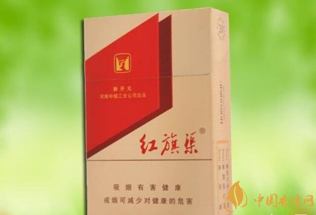 5元左右紅旗渠價(jià)格表及圖片，堅(jiān)決不漲價(jià)