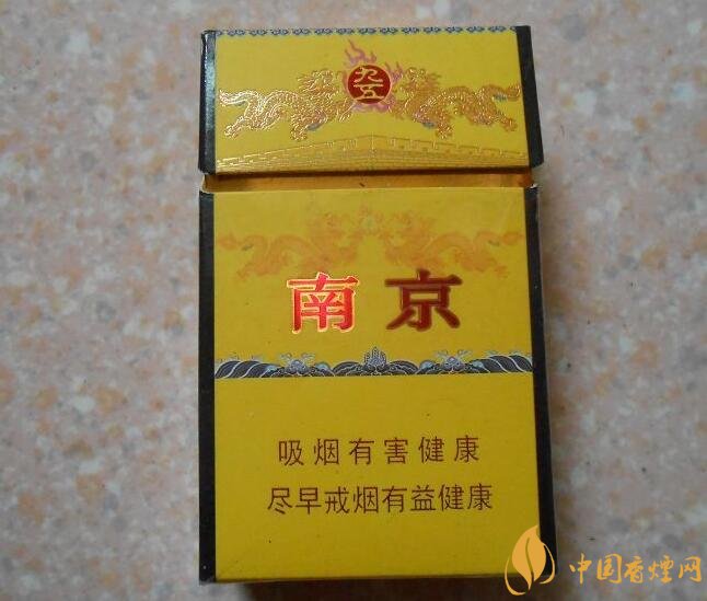 高檔細(xì)支香煙價(jià)格表及圖片，南京煙受到追捧