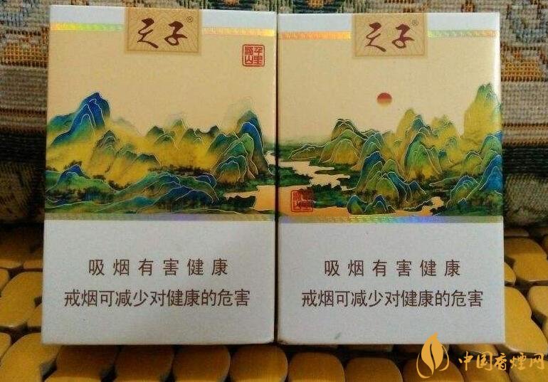 中高端天子香煙價(jià)格表，皇室御用香煙包裝
