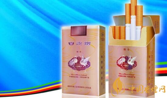 10元左右白沙煙價(jià)格表，精品白沙代代相傳