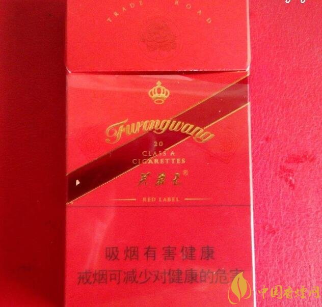 芙蓉王細支香煙有幾種，芙蓉王細支價格表