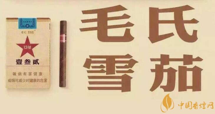 毛氏雪茄為什么這么貴，毛氏雪茄哪里能買到