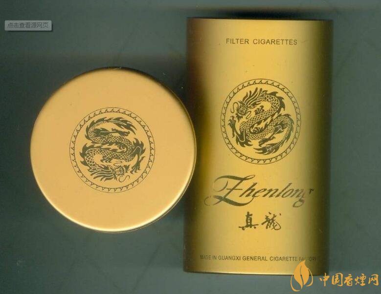 高檔真龍香煙價格表及圖片，真龍盛世天價香煙