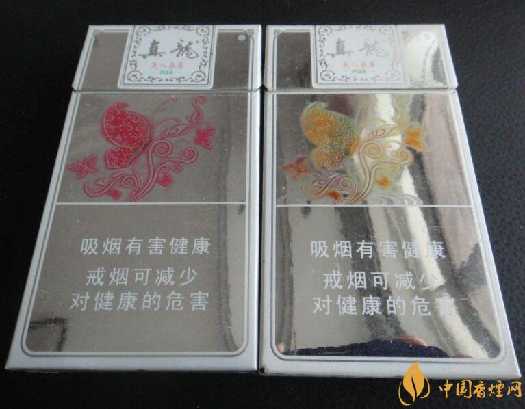 20元左右真龍香煙價格表，高香氣低危害