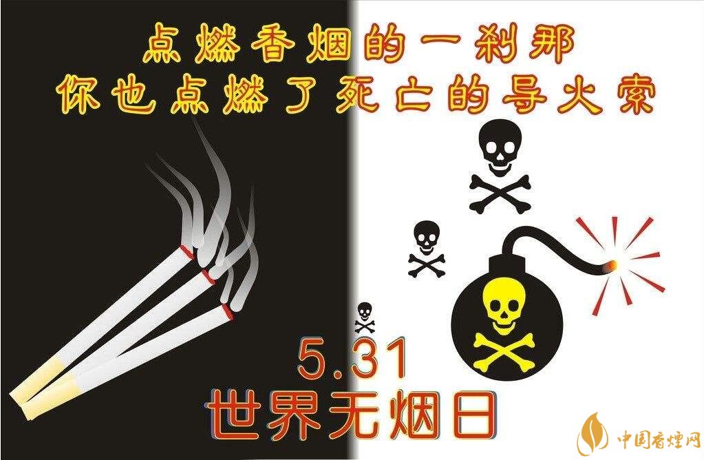 世界上禁煙的國家有哪些，不丹抽煙罰1500