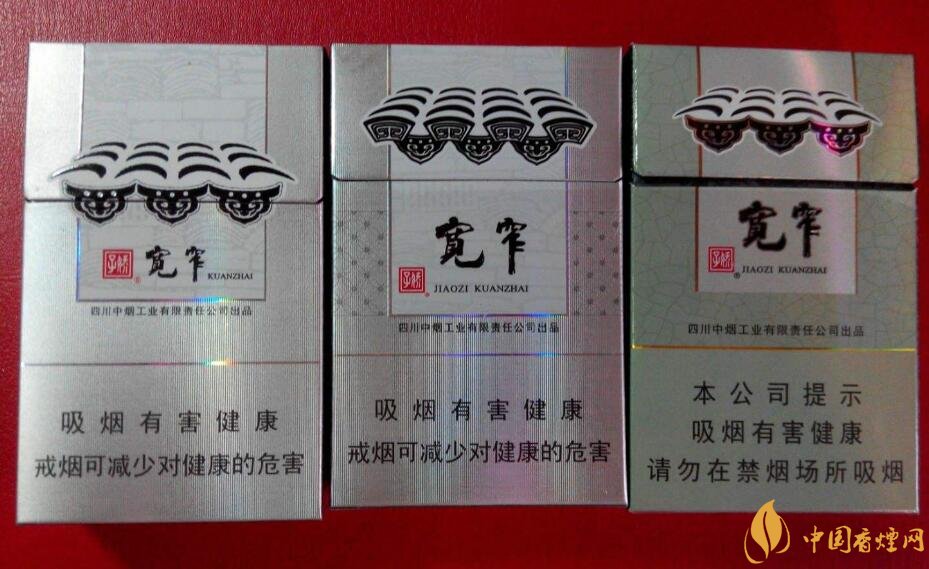 最貴的女士香煙排行榜，女士香煙偏向低焦