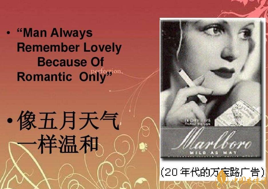 歷史最悠久香煙品牌排行榜，萬寶路成立116年