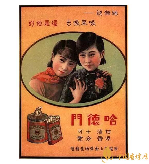 歷史最悠久香煙品牌排行榜，萬寶路成立116年