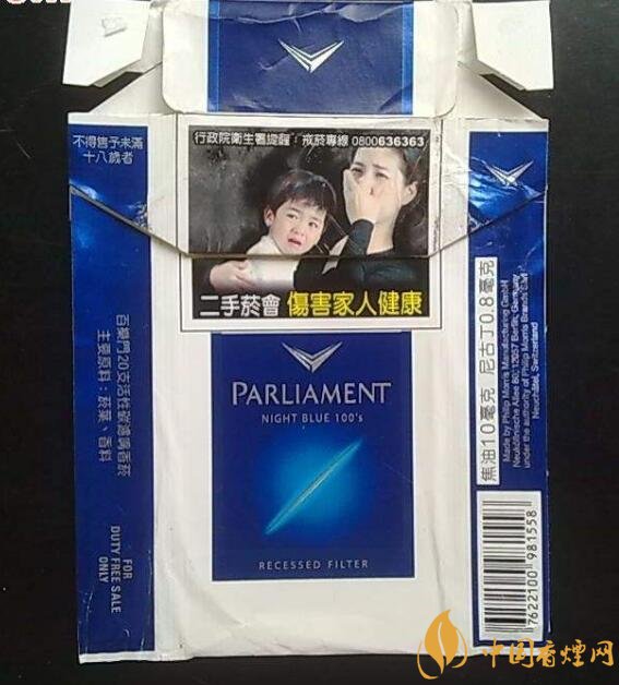 歷史最悠久香煙品牌排行榜，萬寶路成立116年