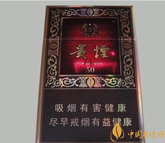 高端香煙排行榜，非賣(mài)香煙有市無(wú)價(jià)