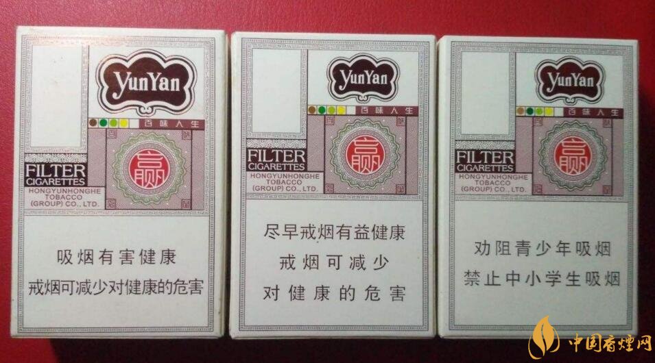 最受歡迎全開式香煙排行榜，高端大氣上檔次