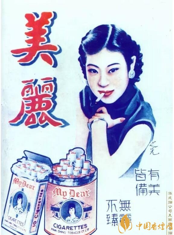 民國時(shí)期香煙廣告排行，哈德門尺度有點(diǎn)大 