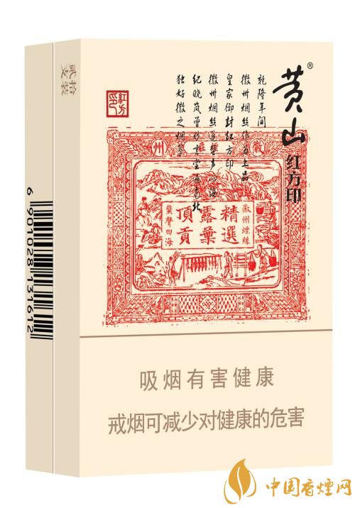 性價(jià)比最高香煙排行榜，中華煙光環(huán)值多少錢